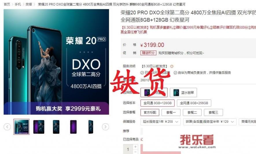 华为赶考小状元能不能变成普通平板？