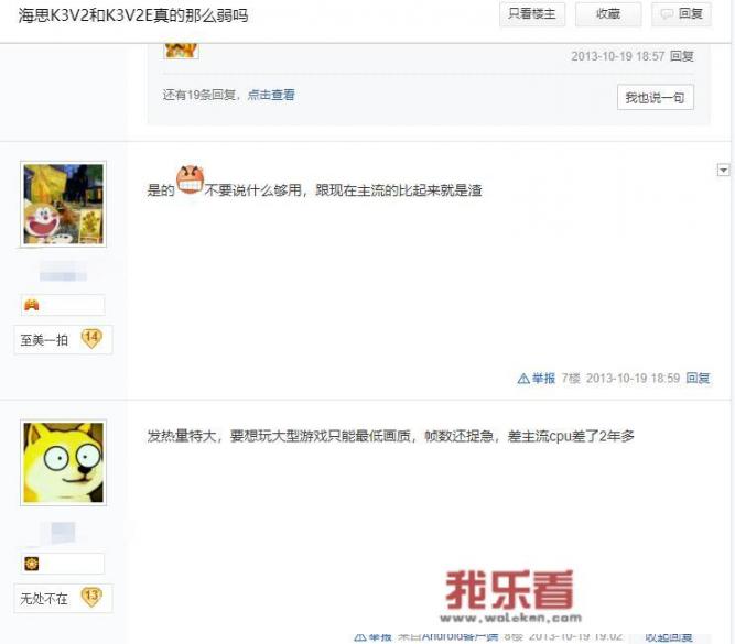 小米可以把芯片卖给华为吗？