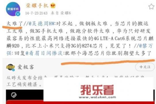 小米可以把芯片卖给华为吗？
