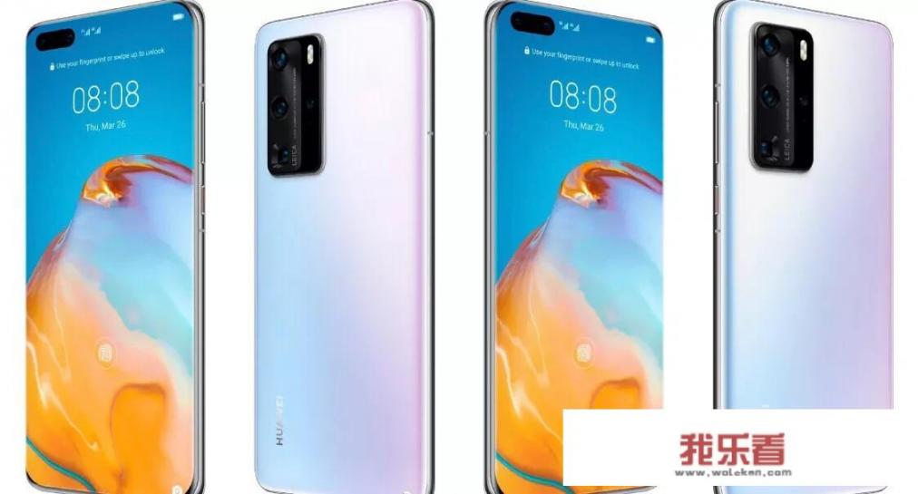 小米欧洲价格出来后，华为P40怎么定价，才不会丢失它的高端旗舰的位置？