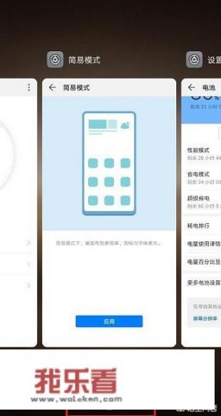 华为手机卡顿怎么解决？