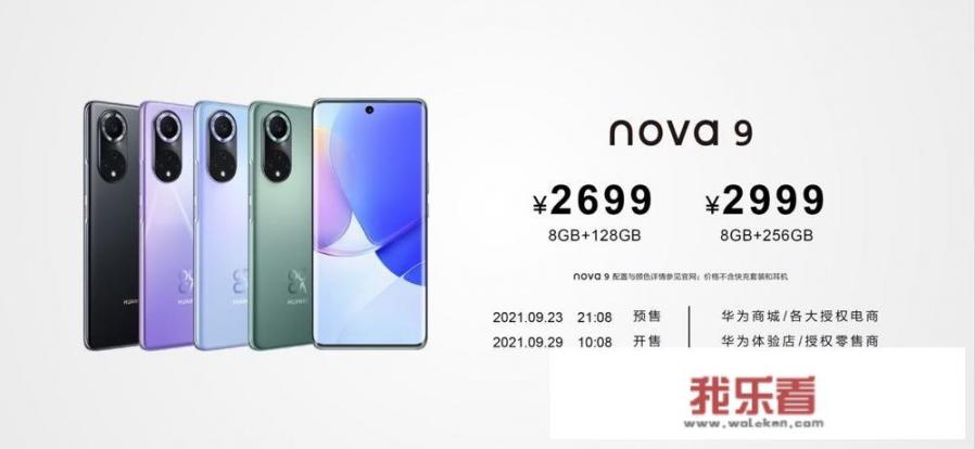 小米和华为能共用充电器吗？