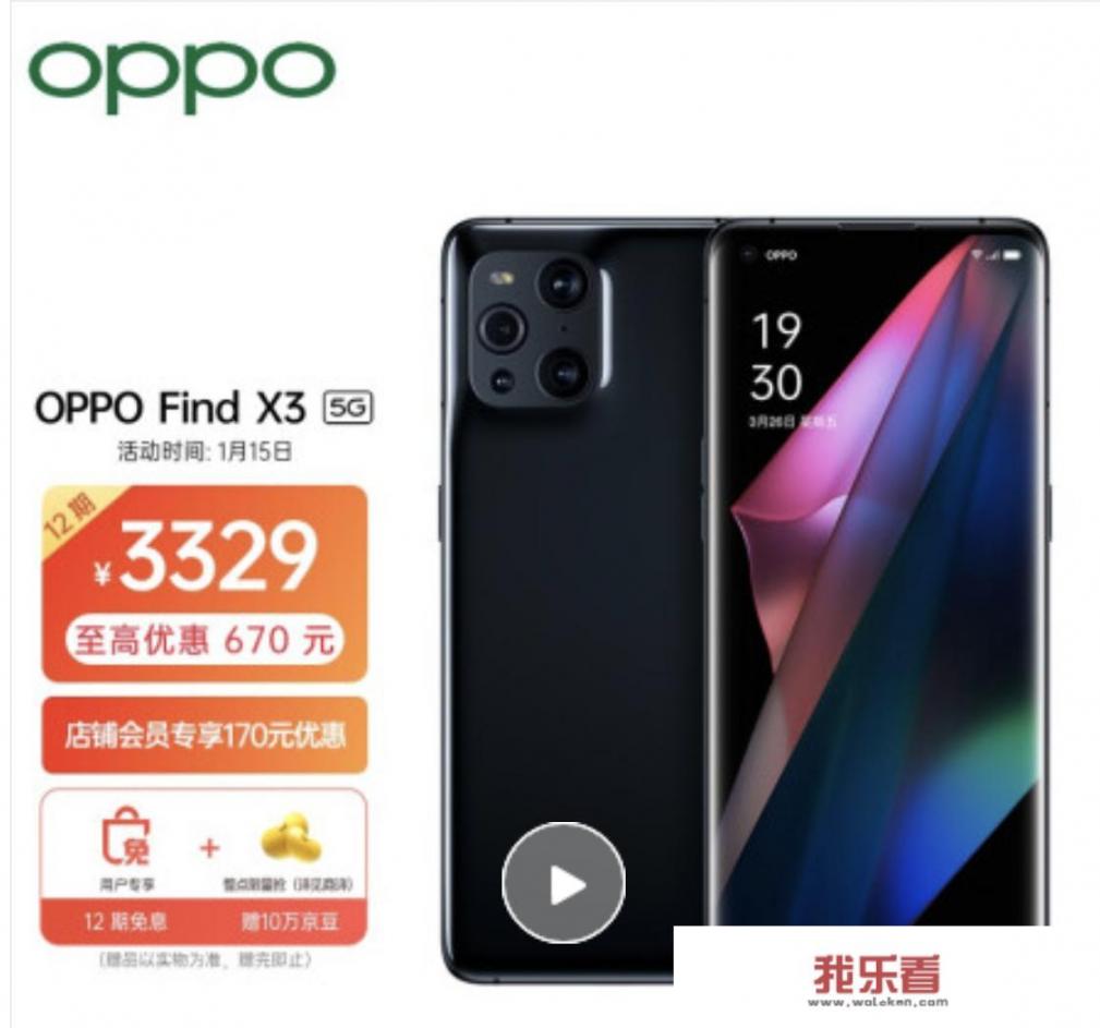 小米和华为能共用充电器吗？