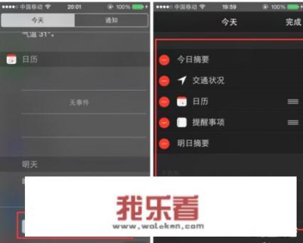 双十一广告怎么去除？