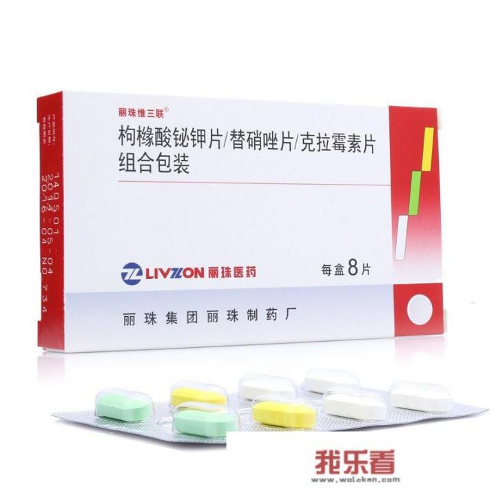 胃酸多吃什么药？