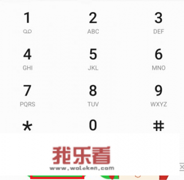 华为校准电池电量虚电步骤？
