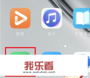 华为校准电池电量虚电步骤？