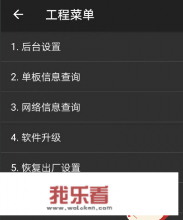 华为校准电池电量虚电步骤？