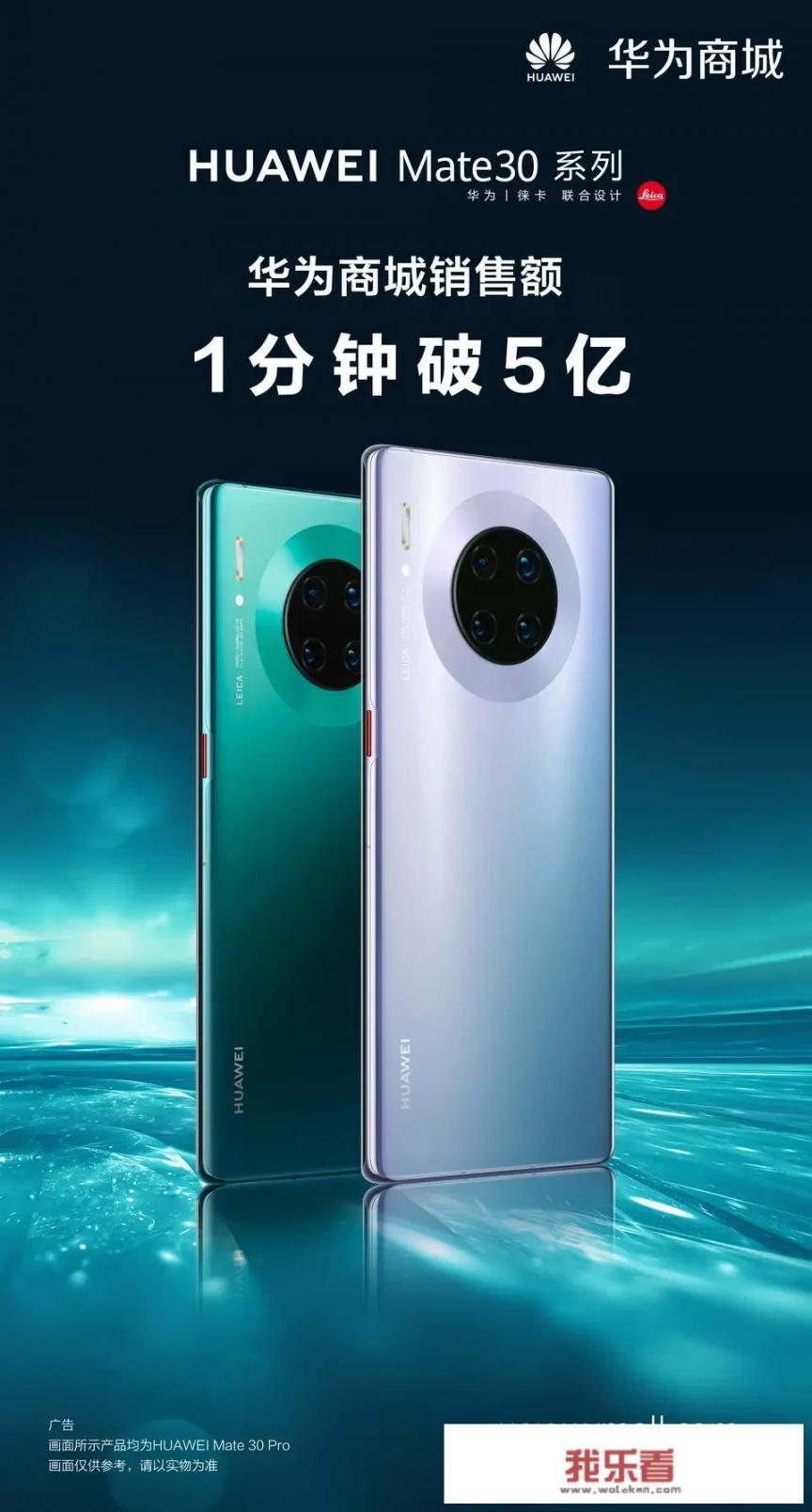 买华为笔记本实体店好还是网上好？