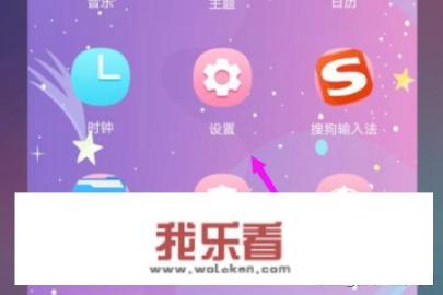 华为手机拍照为什么老是反转？