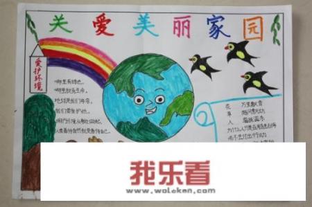 端午节的手抄报简单漂亮？