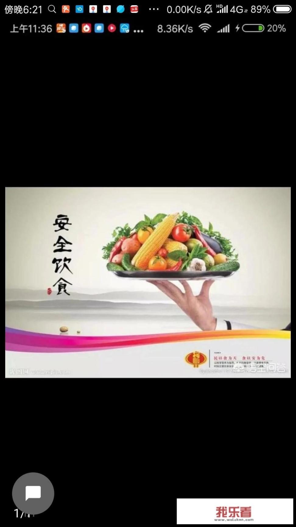 生酮减肥有没有副作用呢？