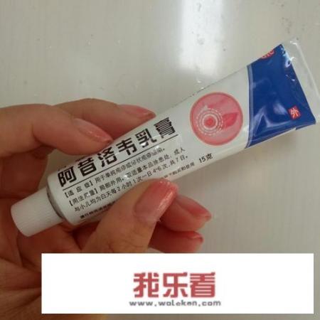 嘴唇上长泡该怎么消除？
