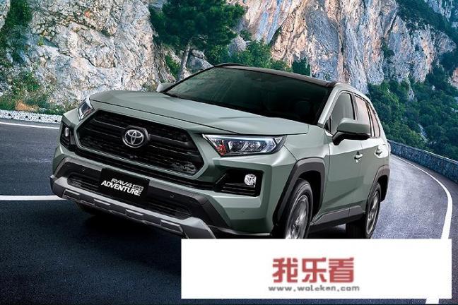 有人了解RAV4荣放吗？大家感觉这款车怎么样？