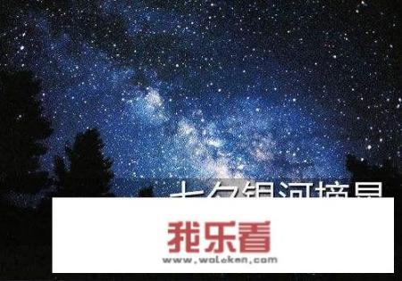 关于七夕最难忘的照片有吗？