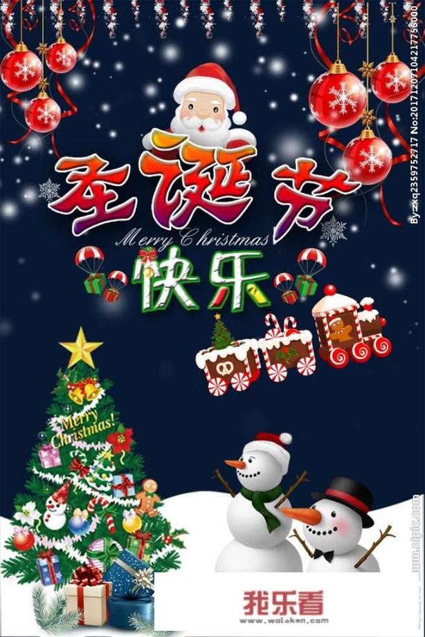 圣诞节图片2022？