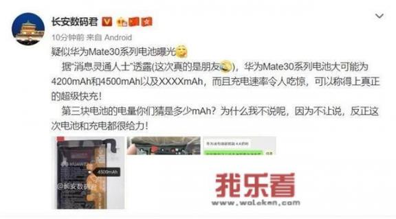 华为畅享60x和红米12turbo哪个更好？