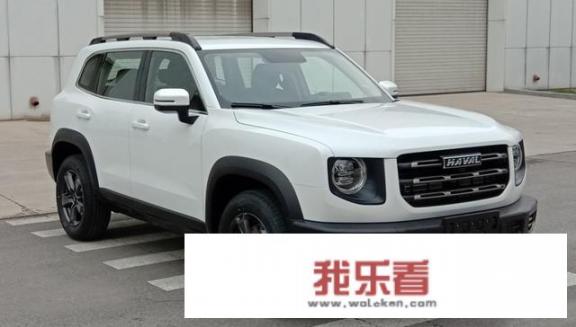 开哈弗大狗丢面子吗？