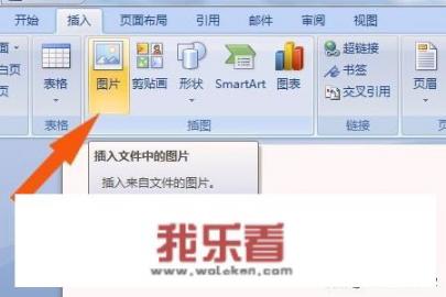 简历封面怎么来制作？