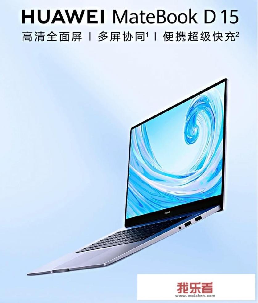 华为电脑新买的怎么黑屏了？