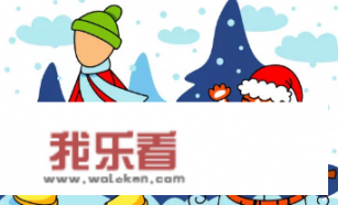 圣诞祝福图片2022？