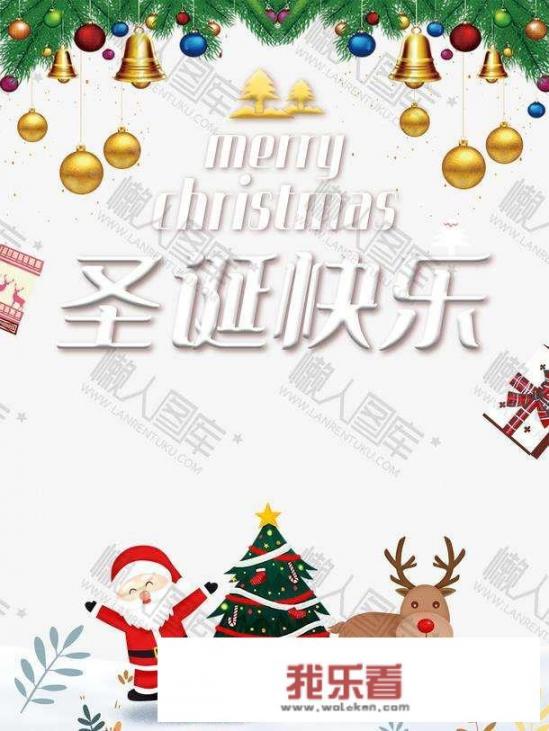 圣诞祝福图片2022？