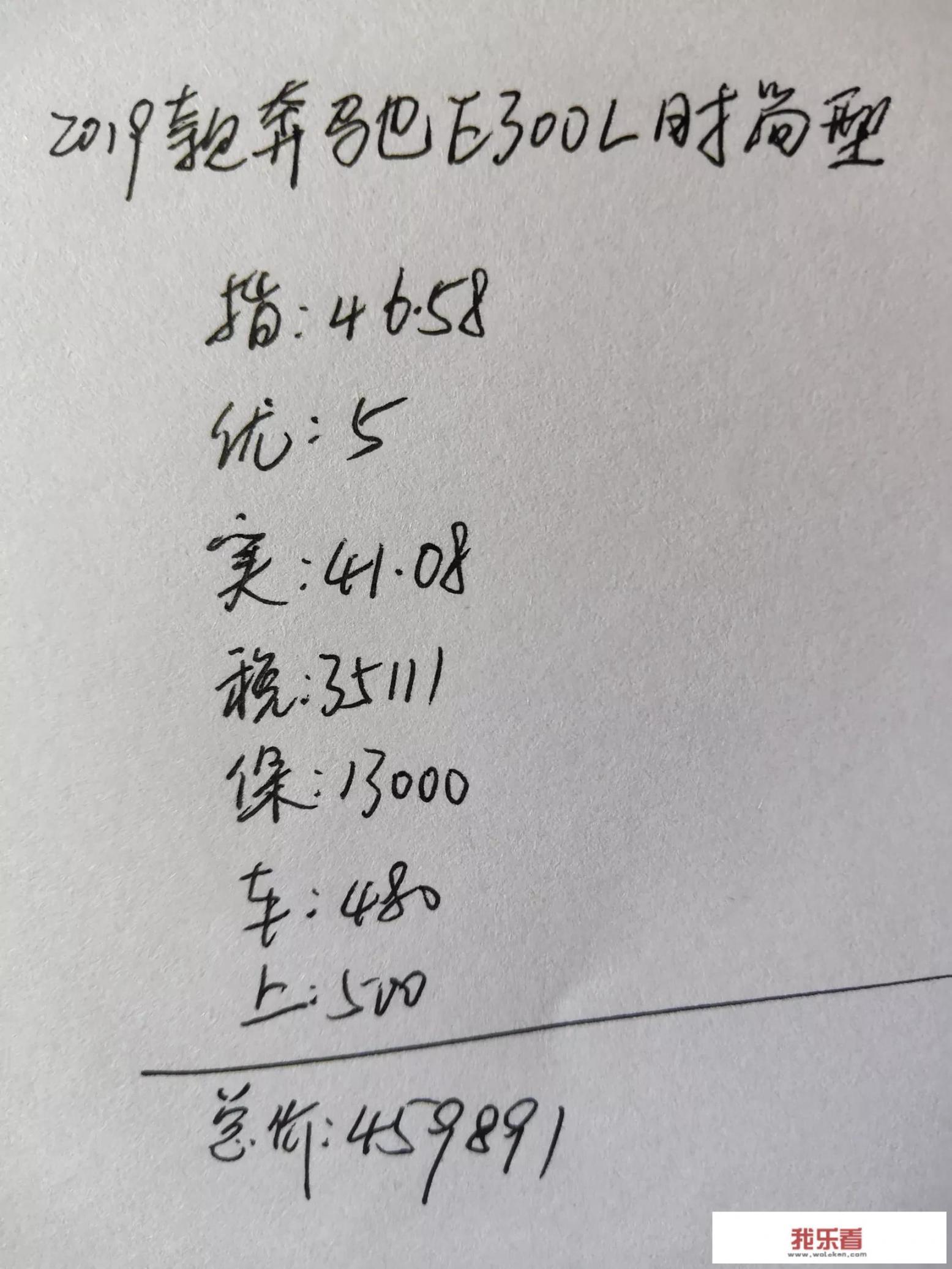 奔驰e级近期优惠9万是真的吗？