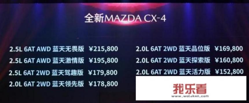 马自达汽车有手机app吗？