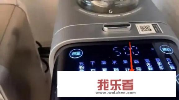 九阳老式豆浆机的打豆的步骤？