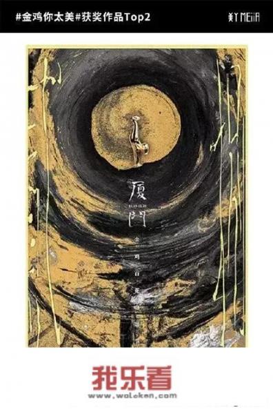 2023护士节宣传海报？