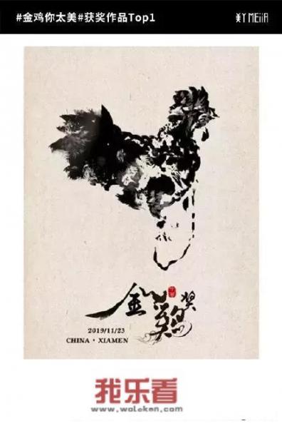 2023护士节宣传海报？