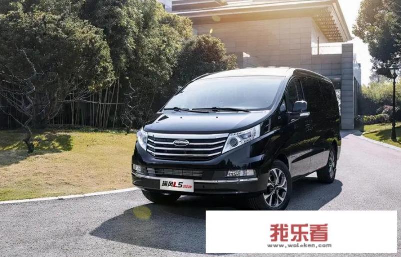 风行m7参数配置？