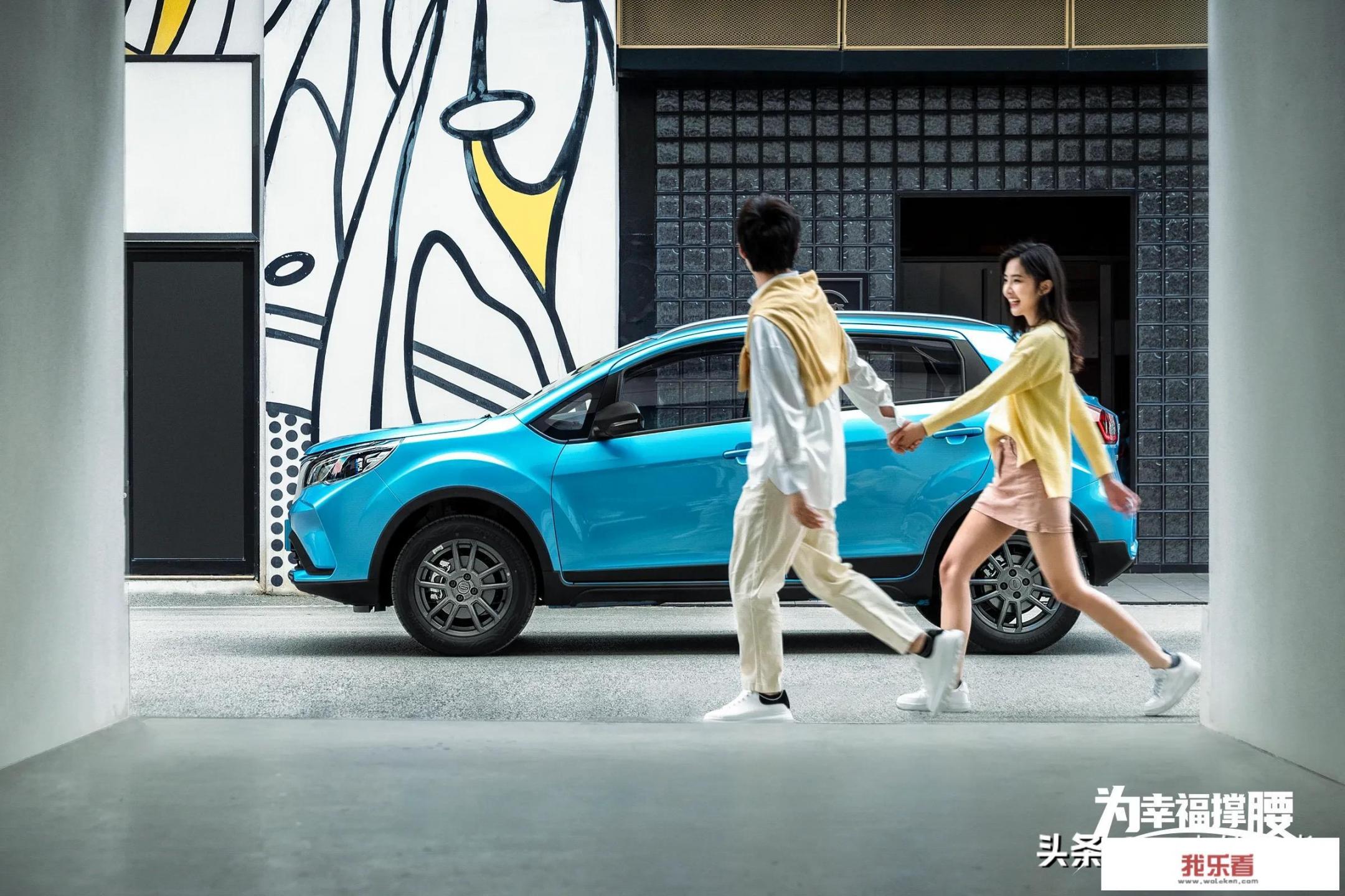 远景x3pro使用说明书？