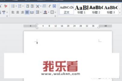 如何使用wps/word制作个人简历封面？