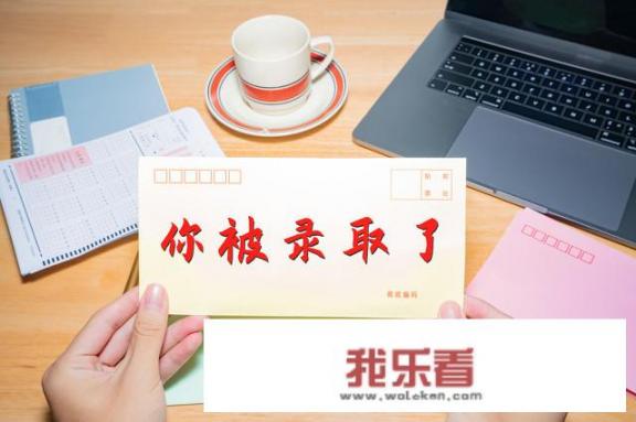 山东济宁中考线减少20分左右，志愿你想好怎么报了吗？