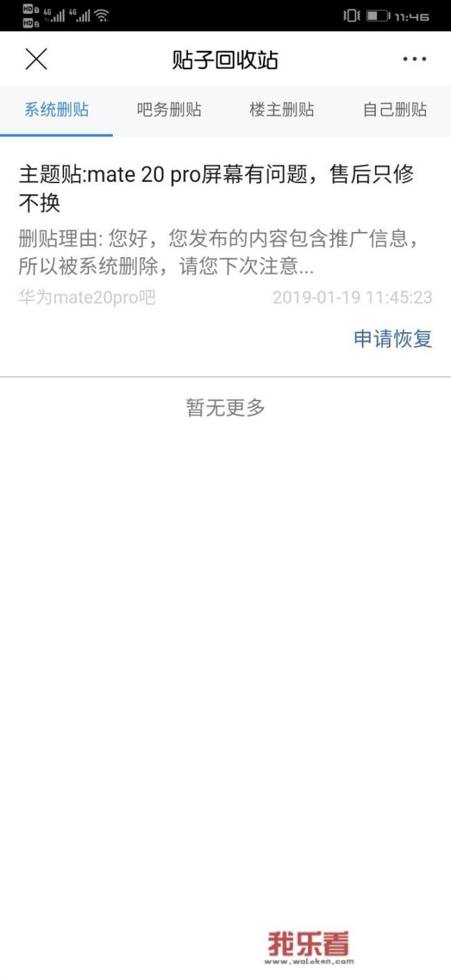 华为手机拍照得到国际权威评测机构的认可，为什么国内还有些人在黑华为？