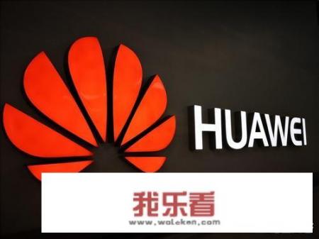 用华为mate系列的都是什么人？