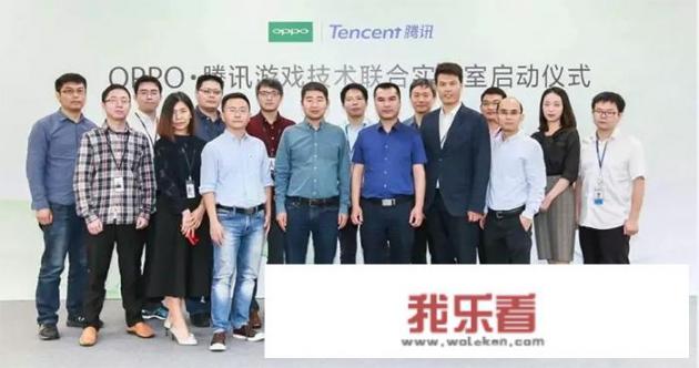 华为跟腾讯合作成立联合实验室，你怎么看？