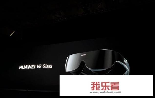 5G元年，华为vr眼镜3会是VR寒冬里的一把火吗？