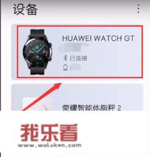 华为手机音乐如何导出？