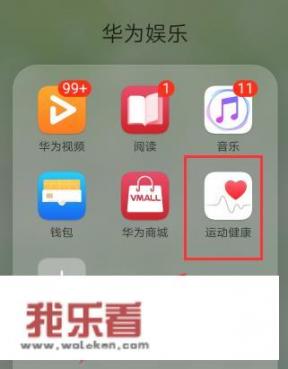 华为手机音乐如何导出？