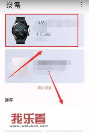 华为手机音乐如何导出？