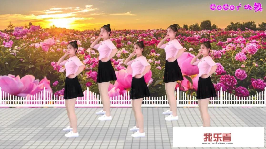 2020年最流行广场舞是哪些歌曲？