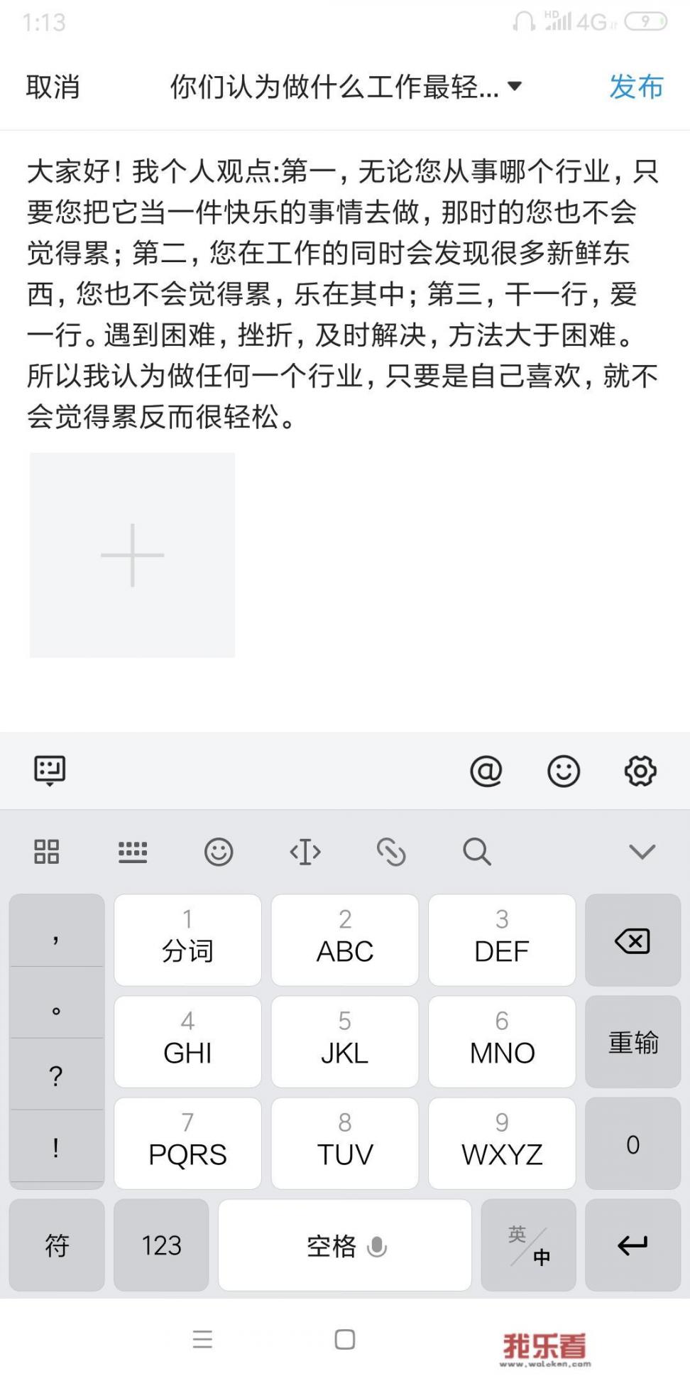 小向鲶鱼家常做法？