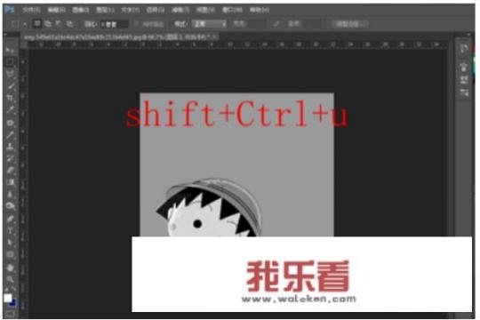 PS图片如何弄线条？