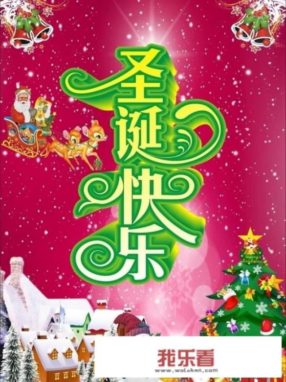 圣诞节图片2022？