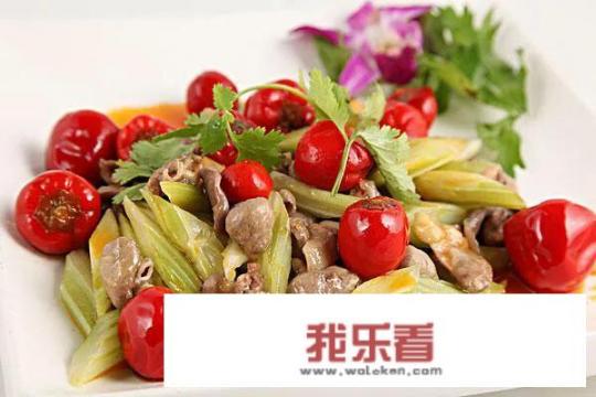 芹菜辣椒炒鸡杂怎么样，怎么做？