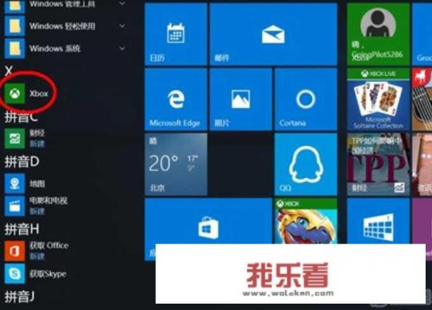 华为笔记本录屏设置？