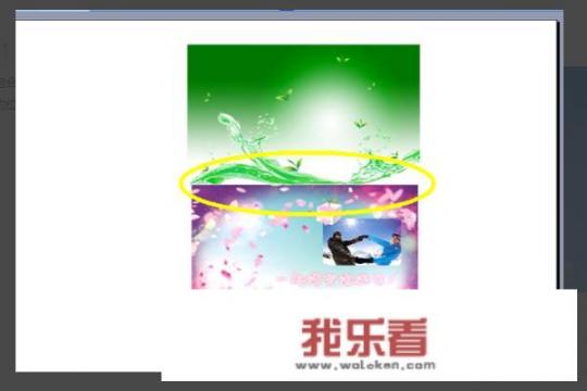 ppt如何把文字和图片合为一体？