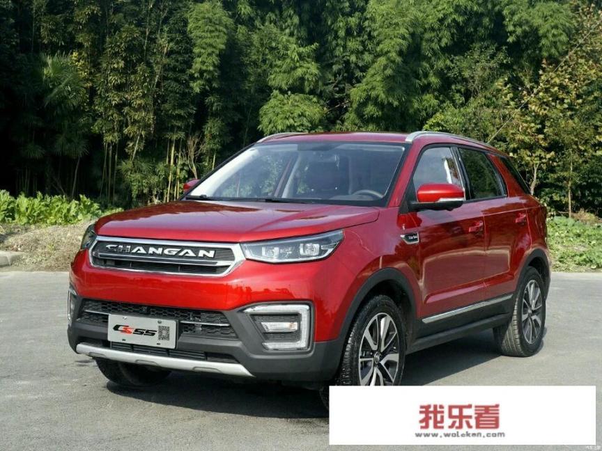 17版cs55是前驱还是后驱？